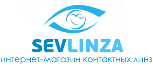 Интернет-магазин контактных линз Sevlinza.ru